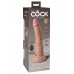 King Cock Elite 7" Vibrating Silicone Dual Density Cock with Remote - Light